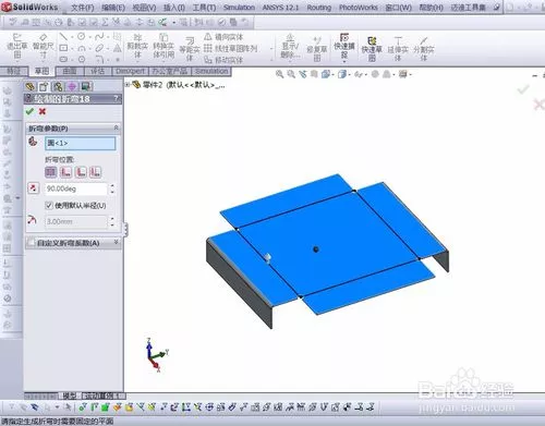 solidworks教程--钣金之绘制的折弯功能的图9